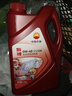 昆侖（KunLun）中國石油旗艦高性能0W-40 P/A3B4全合成機油維修保養京東養車(chē)4L 曬單實(shí)拍圖