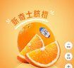 新奇士（Sunkist）澳洲藍標早臍橙4斤禮盒 單果180g起 新鮮水果 中秋禮盒 曬單實(shí)拍圖