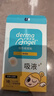 護妍天使（DermaAngel）隱形凈痘貼 日夜混合18貼 痘痘貼人工皮可上妝超薄吸濃隔離污染 曬單實拍圖