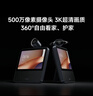 小米（MI）Xiaomi智能家庭屏8云臺版 智能音箱攝像一體機 藍牙音響遠程看護 老人禮物 小愛(ài)大模型 曬單實(shí)拍圖