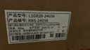 林內【家電國家補貼立減15%】家用壁掛爐RBS-24G56/28G56/35G56 暖氣熱水采暖爐地暖兩用 暖域智能掛爐 24KW 80-120㎡ 【RBS-24G56】 曬單實(shí)拍圖