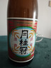 月桂冠（Gekkeikan）清爽日本清酒 1.8L 原裝日本進口洋酒  曬單實拍圖