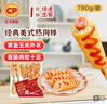 CP正大 經(jīng)典美式熱狗棒 780g12支  兒童早餐 速凍食品 懶人速食  曬單實(shí)拍圖