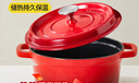 炊大皇琺瑯鍋鑄鐵鍋家用燉鍋砂鍋湯鍋燜燒鍋電磁爐燃氣煮鍋22cm 曬單實(shí)拍圖