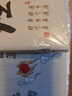 【當(dāng)當(dāng) 正版】漫畫講透易經(jīng) 道德經(jīng) 帛書道德經(jīng) 贈(zèng)注音誦讀本 完整版 老子馬王堆版原著包括甲本乙本河上公版王弼版竹簡版馬王堆出土帛書老子 國學(xué)文化 青少年課外讀物 中國古籍國學(xué)文學(xué)書籍 漫畫講透易經(jīng)+ 曬單實(shí)拍圖
