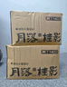 奧丁貓砂 月落桂影1.25kg*8包 植物純木薯貓砂 強吸水不粘底易結團 曬單實(shí)拍圖
