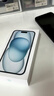 Apple/蘋(píng)果 iPhone 15 (A3092) 128GB 黑色 支持移動(dòng)聯(lián)通電信5G 雙卡雙待手機 曬單實(shí)拍圖