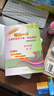 2022-2025年領(lǐng)先一步 上海中考一模卷四年合訂本 2022-2024三年合訂本 2023-2024兩年合訂本 語(yǔ)文英語(yǔ)數學(xué)物理化學(xué)文化課強化訓練初三試卷上海市初中九年級領(lǐng)先一步摸考卷子一模卷上海 曬單實(shí)拍圖