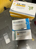 揚子江 貝雪 枸地氯雷他定片8.8mg*6片/盒 抗過(guò)敏慢性蕁麻疹 過(guò)敏性鼻炎 緩解皮膚瘙癢 曬單實(shí)拍圖