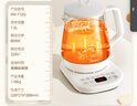 美的（Midea）養生壺大容量 煮茶器智能預約1.5L燒水壺 恒溫煮茶壺 辦公室電水壺 花茶壺 【店鋪力薦】14大養生功能12Q 1.5L 曬單實(shí)拍圖