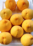 京覓黃桃水果蒙陰桃子新鮮黃金蜜桃 凈重4.5斤 單果120g起 源頭直發(fā) 曬單實(shí)拍圖