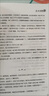 【京品圖書(shū)】啞舍小說(shuō)全套正版1-6冊贈手賬本+筆記本+紙博煢+撲克牌+感言 玄色著(zhù)典藏版全集古風(fēng)玄幻小說(shuō)漫畫(huà) 集書(shū)籍正版 曬單實(shí)拍圖