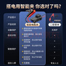 埠威【3C認證】汽車(chē)應急啟動(dòng)電源充氣泵一體機移動(dòng)充電寶便攜打火神器12V車(chē)載強啟電源汽車(chē)電瓶搭電寶 曬單實(shí)拍圖