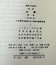 高中代數物理化學(xué)甲種本全套13本80年代經(jīng)典課本中學(xué) 80年代數理化甲種本 數理化生物甲種本【全套13本】 曬單實(shí)拍圖