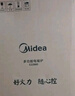 美的（Midea）家用電磁爐電陶爐電池爐2200W大功率猛火新型電磁灶一體微晶面板爆炒炒菜智能定時(shí)火鍋爐MC-E22B60 曬單實(shí)拍圖