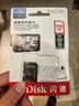 閃迪（SanDisk）256GB TF（MicroSD）4K內存卡 行車(chē)記錄儀 監控攝像頭專(zhuān)用 20,000小時(shí)錄制 重復讀寫(xiě)高耐用存儲卡 曬單實(shí)拍圖