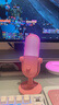 雷蛇（Razer）魔音海妖V3幻彩版 桌面麥克風(fēng)直播唱歌專(zhuān)用麥克風(fēng) RGB 粉色 曬單實(shí)拍圖