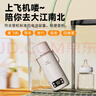 孕貝（yunbaby）燒水杯恒溫杯嬰兒外出沖奶便攜式恒溫水壺恒溫保溫杯燒水壺500ml 曬單實(shí)拍圖