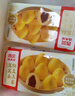 西貝莜面村 紅豆玉米窩窩頭260g 8個(gè) 兒童早餐半成品豆沙包子雜糧面點(diǎn)紅豆包 曬單實(shí)拍圖