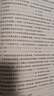 半月談申論規(guī)范詞2026公務(wù)員考試國(guó)考省考申論規(guī)范表達(dá)申論背誦素材真題范文公考教材2026考公教材公考資料事業(yè)單位三支一扶備考申論規(guī)范詞廣東省考遼寧安徽云南貴州廣西河南湖北 【單冊(cè)】申論規(guī)范詞 曬單實(shí)拍圖