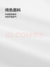 HLA海瀾之家長(cháng)袖襯衫男秋季25輕商務(wù)衫及白色大碼正裝襯衣男 曬單實(shí)拍圖