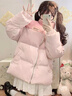 舒翎2025秋冬裝新款日系學(xué)院風(fēng)漸變加厚面包服外套女寬松立領(lǐng)棉衣棉服 粉色 L 建議115-130斤 曬單實(shí)拍圖