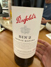 奔富（Penfolds）BIN8 設拉子赤霞珠紅葡萄酒750ml*6 原箱裝 澳洲原產(chǎn)中秋送禮 曬單實(shí)拍圖