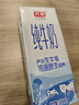光明 純牛奶200ml*24盒 早餐奶營(yíng)養奶家庭分享裝送禮佳品 曬單實(shí)拍圖