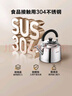 蘇泊爾（SUPOR）304不銹鋼鳴笛水壺5L燒水壺明火燃氣電磁爐通用ES50AKS01 曬單實(shí)拍圖
