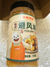 小熊駕到避風(fēng)塘炒蝦料調味料130g*2瓶 港式炒蟹面包糠香酥粉蒜香海鮮料  曬單實(shí)拍圖
