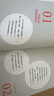 【新華書(shū)店正版】為何家會(huì )傷人(全新升級版)新增1.5萬(wàn)字“原生家庭20問(wèn)”?？辞鍌鄣膩?lái)處，找到治愈的出路。知名心理學(xué)者武志紅口碑代表作，暢銷(xiāo)18年的心理療愈經(jīng)典。 曬單實(shí)拍圖