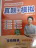 學(xué)丞新版就這樣過(guò)英語(yǔ)四級英語(yǔ)四級你還在背單詞嗎劉曉燕四級英語(yǔ)六級就這樣過(guò)英語(yǔ)六級四級記單詞教你閱讀聽(tīng)力寫(xiě)作翻譯記單詞大學(xué)考試背單詞 四級（單詞+寫(xiě)作+翻譯+閱讀+真題模擬）-3本 曬單實(shí)拍圖