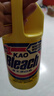 花王（KAO）漂白水檸檬香1500ml 原裝進(jìn)口 白色衣物強(qiáng)力去漬除菌去異味漂白劑 曬單實拍圖