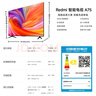 小米電視 A75英寸 4K超高清 120Hz高刷 2+32GB超大內(nèi)存 Redmi 【大屏巨幕液晶電視】 L75MA-RA 75英寸 曬單實(shí)拍圖