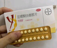 【原研進(jìn)口】[拜耳][優(yōu)思明] 短效口服避孕藥 屈螺酮炔雌醇片 21片/盒 曬單實(shí)拍圖