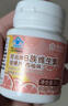 康恩貝兒童維生素b族多種復合維生素含vb1b2b6b12葉酸泡騰片兒童b族60片 曬單實(shí)拍圖