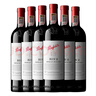 奔富（Penfolds）華晨宇同款Bin2設(shè)拉子馬塔羅紅葡萄酒750ml*6支整箱行貨中秋禮品 曬單實(shí)拍圖