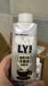 OATLY噢麥力 咖啡大師燕麥奶 咖啡伴侶谷物植物蛋白飲料250ml*18 曬單實(shí)拍圖