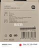 小米（MI）車(chē)載充電器超級快充版 新款100W大功率多功能車(chē)充適用于小米15手機/小米YU7汽車(chē) 曬單實(shí)拍圖