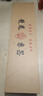 龍鳳古箏YS-501素韻清音初學(xué)成人專(zhuān)業(yè)考級演奏素面古箏 曬單實(shí)拍圖