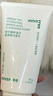 悅詩(shī)風(fēng)吟（Innisfree）綠茶洗面奶150g*2氨基酸綿密泡沫男士女士控油清潔保濕 曬單實(shí)拍圖