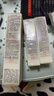 雅漾（Avene）【樊振東同款】專(zhuān)研修護霜滋潤版40ML敏肌保濕霜舒緩泛紅乳液面霜 曬單實(shí)拍圖