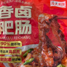 龍大美食香鹵肥腸1斤裝 ＞90%純肥腸 火鍋肥腸熟食下酒菜肥腸豬大腸生鮮 曬單實(shí)拍圖