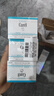 珂潤（Curel）保濕滋潤乳霜40g*3 神經(jīng)酰胺護理 面霜 敏感肌男女適用 成毅代言 曬單實(shí)拍圖