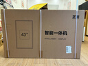 SANGENIU 43英寸壁掛廣告機顯示屏觸控觸摸屏一體機橫豎屏顯示器門(mén)店奶茶店吊掛廣告屏 非觸摸版 曬單實(shí)拍圖