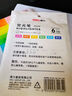 得力（deli）可愛(ài)熊貓6色熒光筆 考試復習劃重點(diǎn)彩色醒目標記筆手帳筆 學(xué)生文具 6支/盒 SK181 曬單實(shí)拍圖