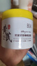 BEAI黃芪睡眠面膜韋雪免洗提亮抗皺緊致淡紋補水范冰冰男女士 曬單實拍圖