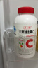 養(yǎng)生堂天然VC70片咀嚼片 補(bǔ)充維C vc增強(qiáng)免疫力 針葉櫻桃0添加 曬單實(shí)拍圖