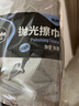 龜牌鉑金盾強(qiáng)化聚合瓷汽車鍍膜劑車漆玻璃上光鍍瓷封體劑500ml 120109 曬單實(shí)拍圖