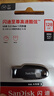 閃迪（SanDisk）128GB USB3.2 U盤(pán) CZ550黑色 讀速100MB/s 安全加密 數據恢復 學(xué)習辦公電腦車(chē)載 高速大容量?jì)?yōu)盤(pán) 曬單實(shí)拍圖